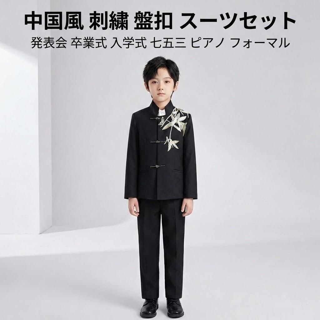 �ڳ�ŷ�����ѡ�SALE�ۥ��㥤�ʥɥ쥹 �Ҷ� �ˤλ� ȯɽ��ɥ쥹 ����� �ɽ� ��٫ �����ĥ��å� �ԥ���ȯɽ�� �ե����ޥ�ɥ쥹 ´�ȼ� ���ؼ� ���޻� 110cm 120cm 130cm 140cm 150cm 160cm 170cm 180cm SUKOYAKA