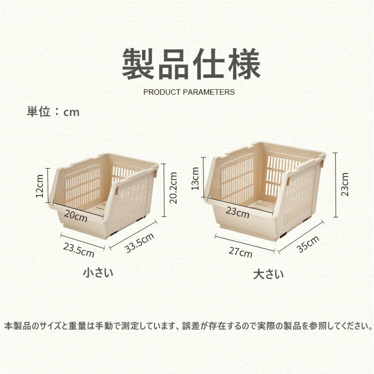 キッチン収納 スリム 積み重ねバスケット ストッカーキッチンストッカー ケース ボ...