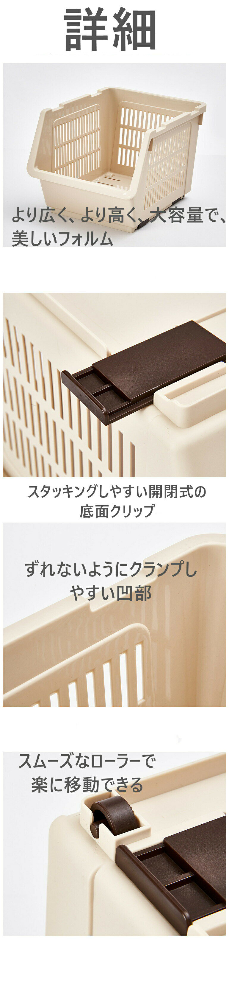 キッチン収納 スリム 積み重ねバスケット ストッカーキッチンストッカー ケース ボ...