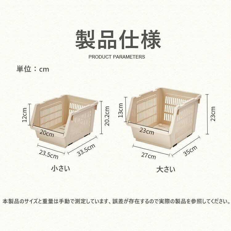 キッチン収納 スリム 積み重ねバスケット ストッカーキッチンストッカー ケース ボ...