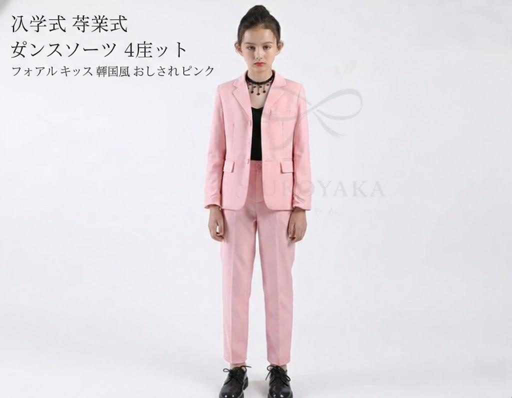 乐天商城 - 入学式 卒業式 女の子スーツ パンツスーツ 4点セット キャミソール ロケットチェーン付き フォーマル 女児スーツ キッズ 韓国風 おしゃれ ピンク 100 110 120 130 140 150 160cm 七五三 発表会 SUKOYAKA
