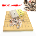 木製将棋盤セット 新かや1寸卓上将棋盤としっかり太字の国産将棋駒特選(裏赤)桐駒箱入り