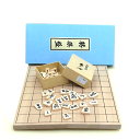 将棋盤セット 比較的安価な新桂6号折将棋盤とプラスチック製将棋駒歩心(Pケース入り)