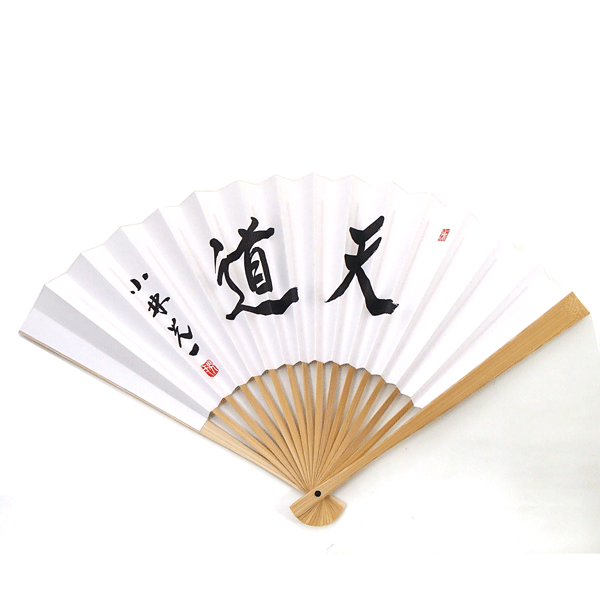 楽天市場】囲碁/扇子『羽根直樹（思無邪）』 : 日本棋院