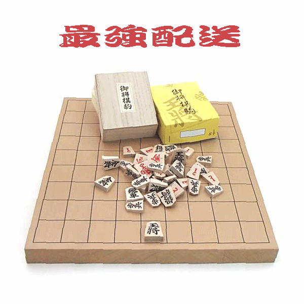 楽天市場】将棋セット 木製の通販 楽天市場】将棋セット 木製の通販