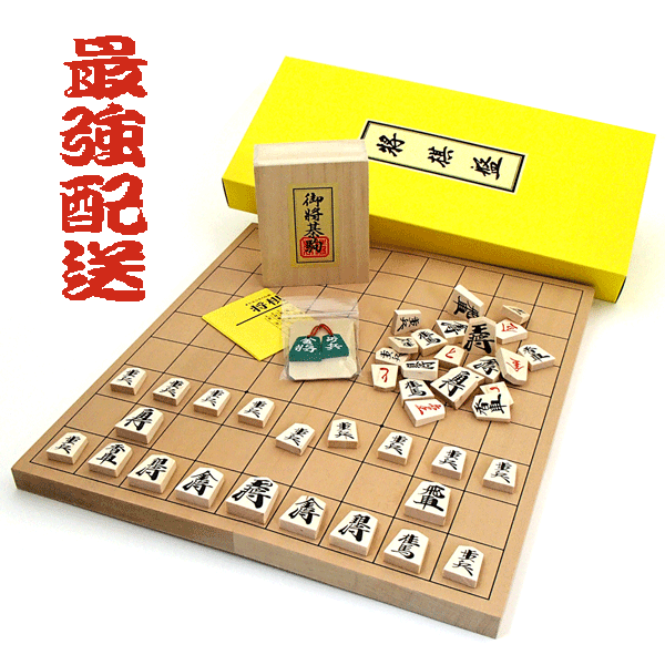 木製将棋盤セット　囲碁ラボオリジナルP製根付け2個つき　新桂7号折将棋盤と人気ナンバー1の優良押し将棋駒（裏赤）のサムネイル