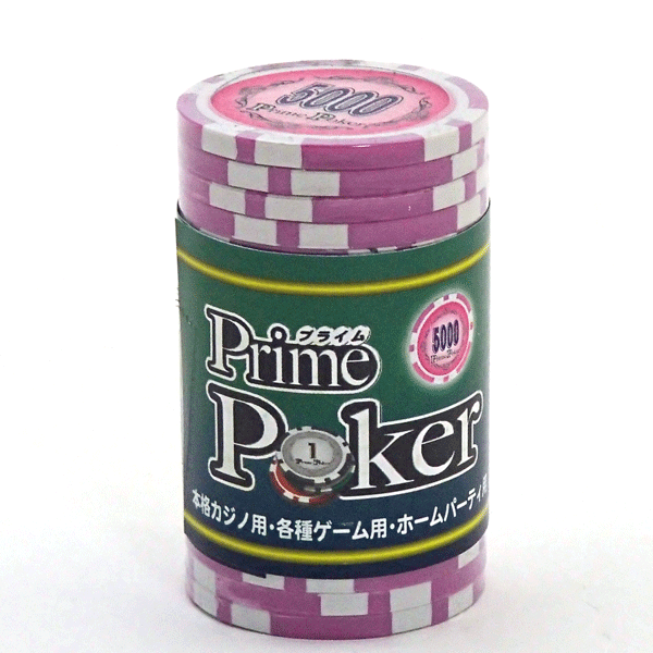 ポーカーチップ プライムポーカー 5000