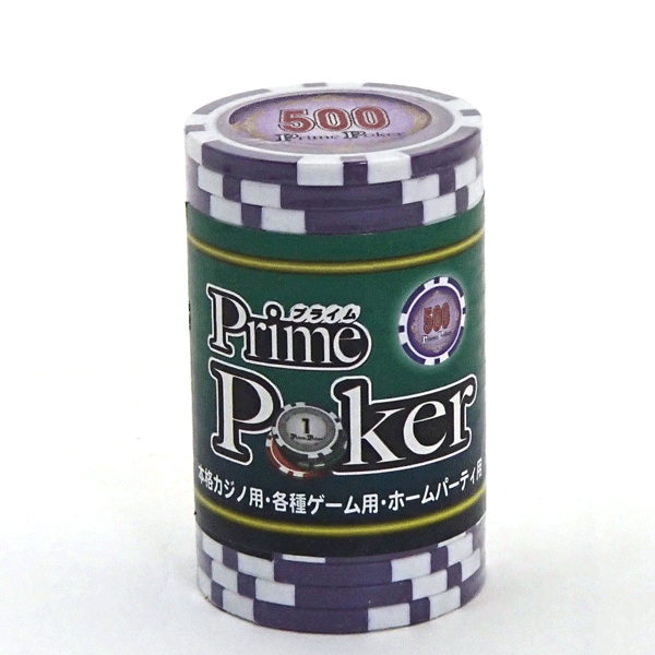 ポーカーチップ　プライムポーカー