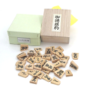 シャム将棋駒 山形天童 正式書体の黄楊(つげ)上彫 桐駒駒箱入り(天月作)山形天童