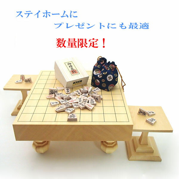 楽天市場】将棋盤 最高級の通販 楽天市場】将棋盤 最高級の通販