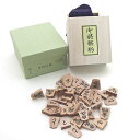 木製将棋駒 斧折特上彫 水無瀬書 晴月作 桐箱入り