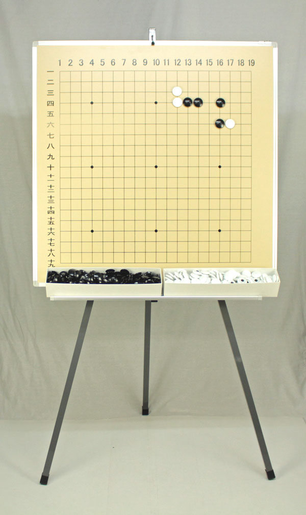 囲碁セット　教授用スタンド式大碁盤と立掛台一式（受皿付き）