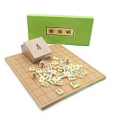 将棋盤セット 携帯便利で安価 新桂5号折将棋盤とプラスチック製将棋駒王将(裏黒字)