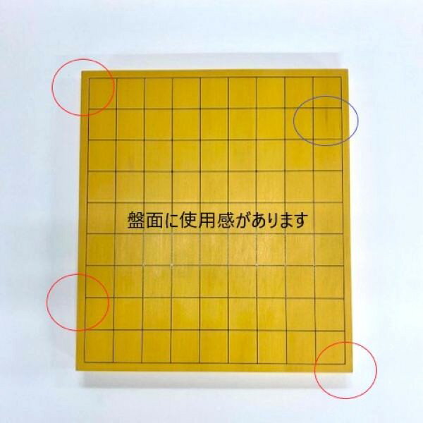 ヒバ10号卓上接合将棋盤　竹　　(訳あり） 2