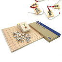 将棋盤セット 囲碁ラボオリジナル根付2個つき 蝶番のない棋になる折将棋盤(実用新案)と人気の木製優良押し将棋駒