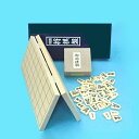 将棋盤入門に便利な将棋セット 新桂4号折将棋盤(木製)とプラスチック製将棋駒歩心(裏赤)