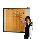 将棋　携帯用バッグ付将棋用教授盤セット（将棋塾）