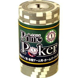 ポーカーチップ　プライムポーカー　1