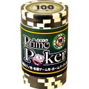 ポーカーチップ　プライムポーカー　100