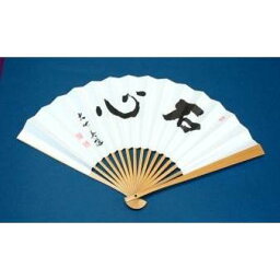 囲碁扇子　大竹英雄（石心）タトウ紙付　日本棋院