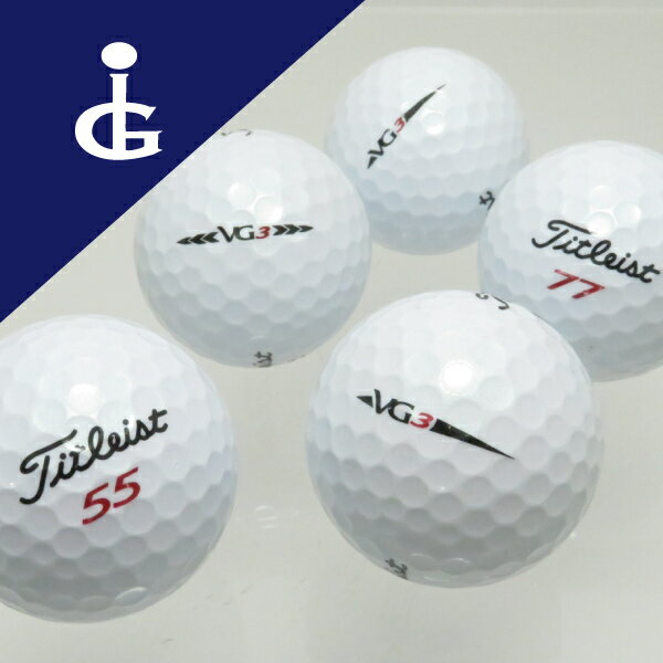 ゴルフボール ロストボール 中古 TITLEIST タイトリスト VG3 モデルアソート ★★★ランク とにかく タイトリスト