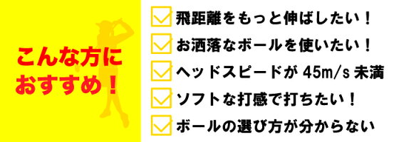 ROCKONロックオンゴルフボール1ダースレディースメンズカラーボール【2ダース以上で送料無料】初心者飛ぶ飛距離