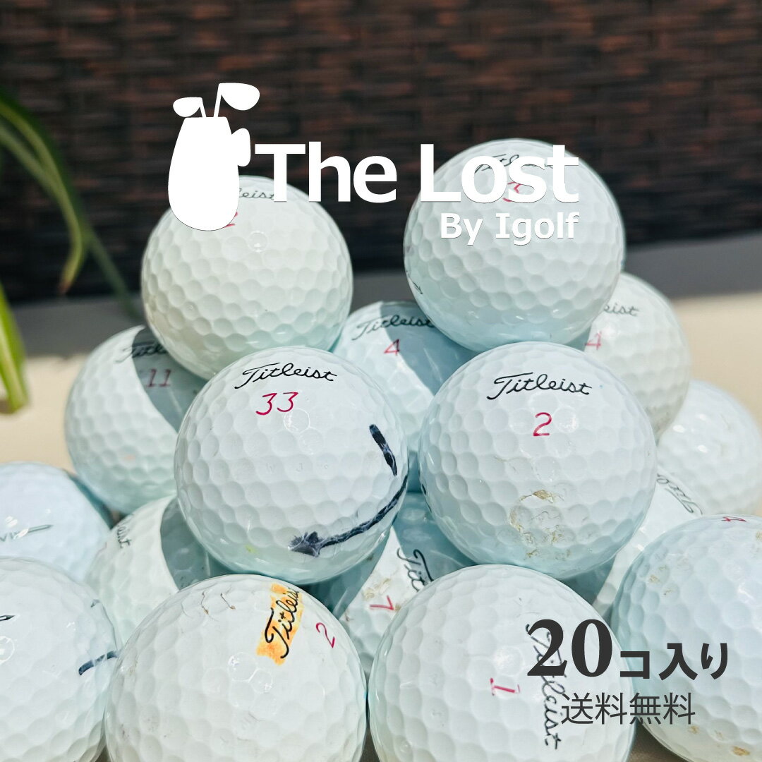 【美品】タイトリスト V1,V1x 48球 (1831) ロストボール 楽天市場】タイトリスト pro v1x ロストボールの通販