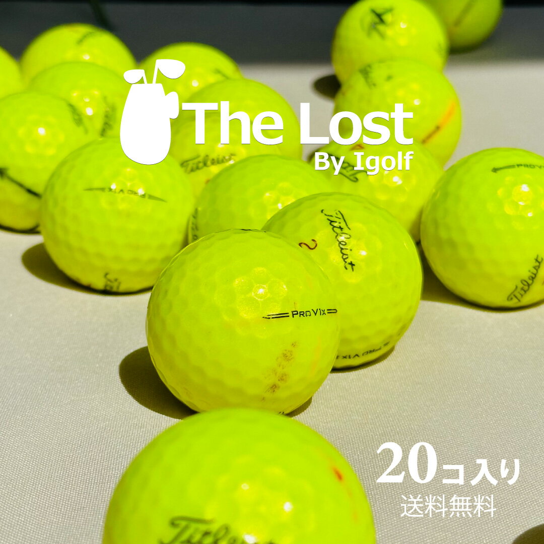 値下げ!★Sランク★タイトリスト ProV1X ロストボール イエロー 20球 楽天市場】タイトリスト pro v1x ロストボール(ボール|ゴルフ
