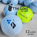 【今だけ+3球】 ロストボール ブリヂストンゴルフ ツアーB X 年代混合 マジックボール 1ダースセット(12球入り) 送料無料 TOUR B X 中古 ゴル...