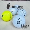 【今だけ+3球】 ロストボール ブリヂストンゴルフ ツアーB XS 年代混合 カラー混合 マジックボール 1ダースセット(12球入り) 送料無料 ゴルフボール ...