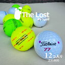 訳あり ロストボール TITLEIST タイトリスト VG3 年代混合 カラー混合 マジックボール 1ダースセット(12球入り) ゴルフ 中古 激安 ゴルフボール 送料無料