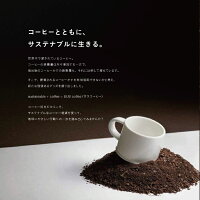 SUScoffeenotebookコーヒーノートブック