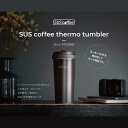 SUS coffee thermo tumbler（480ml） サスコーヒー サーモタンブラー