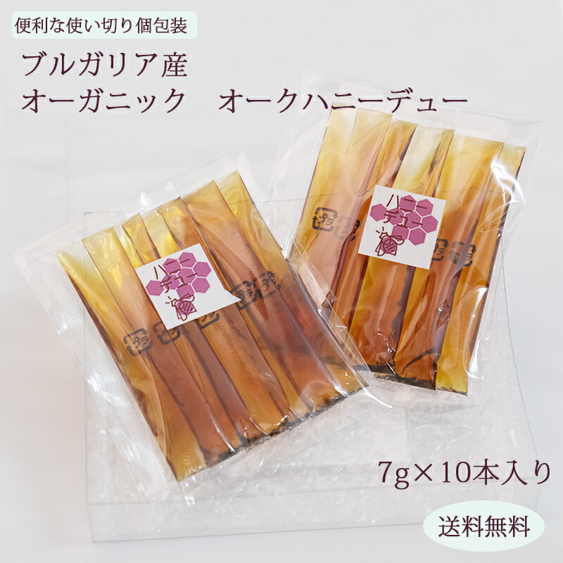 送料無料 マヌカハニー を凌ぐ驚異