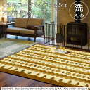 洗える ラグ 子供部屋 子供 プーさん 3畳 防音 ホットカーペットカバー クロッシェ プー 185×240cm ディズニー フランネル ホットカーペット対応 ...