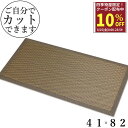【8/25限定10%OFFクーポン】 畳 マット ユニット ユニット畳 畳 置き畳 半畳 41×82×1.7cm 1/4サイズ ふんわり 与那国 よなぐに シス...