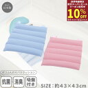 【スーパーセール★10%OFFクーポン】 風呂 お尻 クッション お風呂 クッション 半身浴 リラックス バスクッション バスグッズ お風呂用 お尻 クッション ポコ ギフト バスピロー 約43×43 ギフト 国産 浴槽クッション 浴用品 介護 入浴サポートクッション