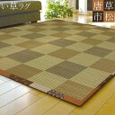 い草 カーペット 唐草市松 120×180 ラグ 滑り止め 夏用 おしゃれ 和柄 和室 市松柄 ブルー ブラウン おすすめ ギフト プレゼント