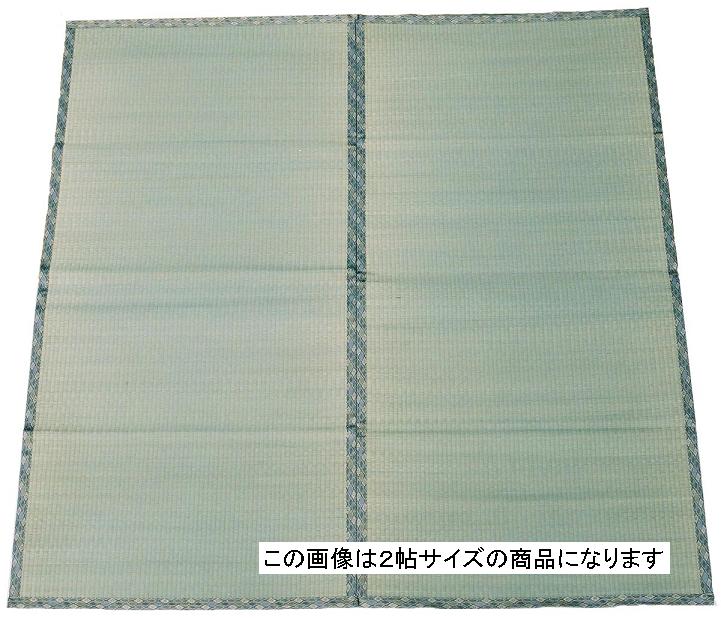 上敷き 畳カーペット ござ 『天平』 8帖 8畳 江戸間　関東間 352x352cm 四方縁 いぐさ い草 イ草 ござ ゴザ 茣蓙 上敷 カーペット 中国製 お昼寝