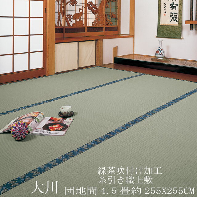 楽天市場】抗菌 ござの通販 楽天市場】抗菌 ござの通販