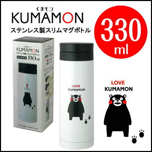くまモン スリムマグボトル 330ml It コード 保温 保冷対応 ステンレス 水筒 ワンタッチキャップ マグボトル 携帯用マグ くまもん 遠足 アウトドア ゆるキャラ 人気 おすすめ かわいい スヌーピー ストローホッパー式水筒 車に乗ったスヌーピー レッド くまモン スリムマグボトル 330ml It コード 保温 保冷対応 ステンレス 水筒 ワンタッチキャップ マグボトル 携帯用マグ くまもん 遠足 アウトドア ゆるキャラ 人気 おすすめ かわいい スヌーピー ストローホッパー式水筒 車に乗ったスヌーピー レッド