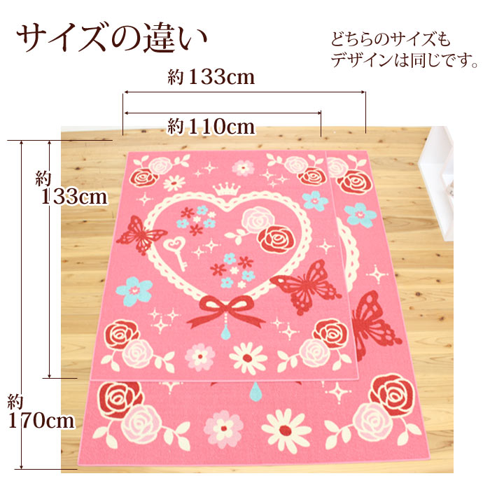 【10月限定★LINE300円OFFクーポン】デスクカーペット 「 キャリー2 」 約110×133cm...