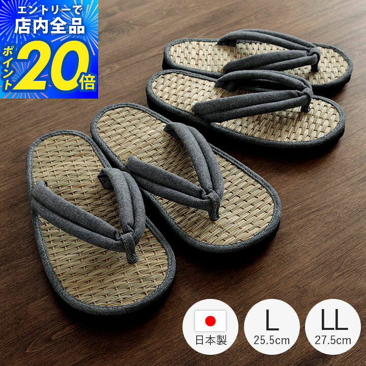 【エントリーでP20倍&5%クーポン配布★8/10迄】父の日ギフト 実用的 プレゼント サンダル 草...