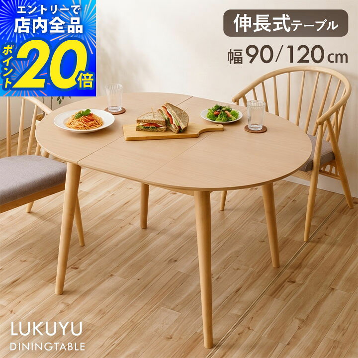 楽天市場】楕円形 こたつ（ダイニングテーブル｜テーブル