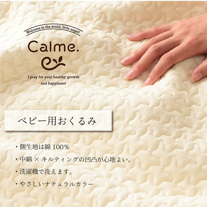 イ草屋さん コタツ屋さんのベビー ブランケット 赤ちゃん 可愛い おくるみ 「 カルムおくるみ 」 約85×85cm おくるみ イブル 出産祝い 女の子 出産祝い 男の子 退院 韓国 インテリア｜アングル3