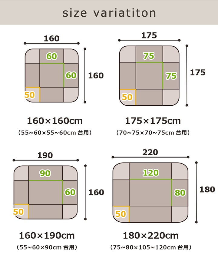 猫 こたつ布団 長方形 正方形 省スペース 160×160cm 160×190cm 175×175cm 180×220cm 「 フラン(省) 掛け布団単品 」4サイズ 6色展開 洗える コタツ 抗菌防臭 フランネル こたつ 掛け布団 北欧 うさぎ ねこ 一人暮らし おしゃれ 省エネ