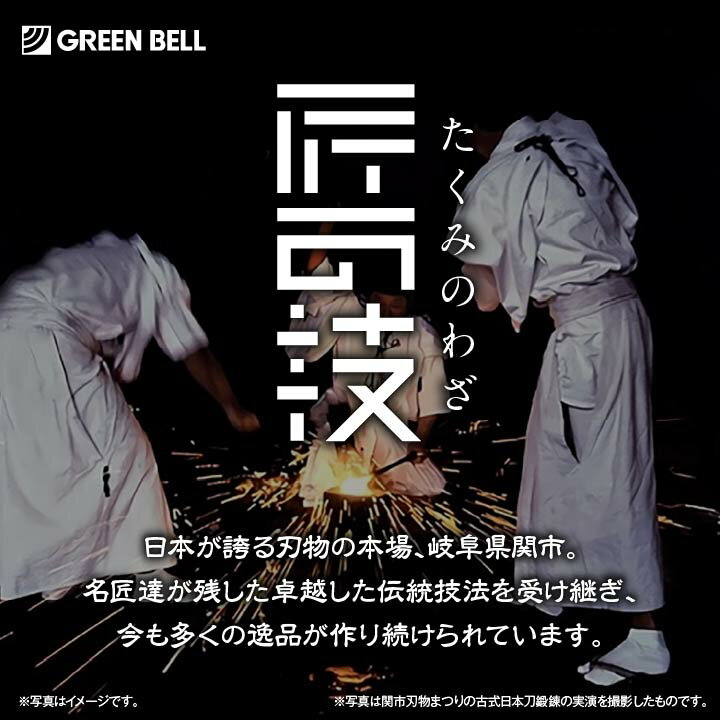 【ギフトパッケージ付き】 日本製 高級 耳かき 匠の技 チタン「 チタン製ツーウェイ耳かき G-2199 」 【IT】 匠の技 耳かき ツーウェイ チタン製 グリーンベル 耳かき 匠の技 グリーンベル