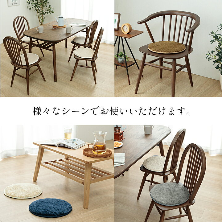 チェアパッド 北欧 丸 洗える 「 レスト 」 直径35cm ウォッシャブル 座布団 クッ...