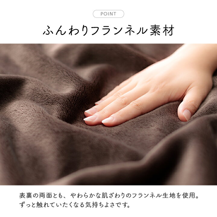 【お買い物マラソン開催中★】毛布 2枚合わせ ...の紹介画像3