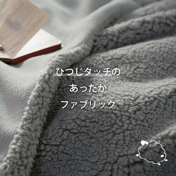 掛け布団カバー 「Muku muku ムクムク 掛布団カバー シングル」 掛布団カバー S 2W...